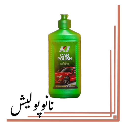 پولیش واکس نرم 250 گرمی کیوان - k75