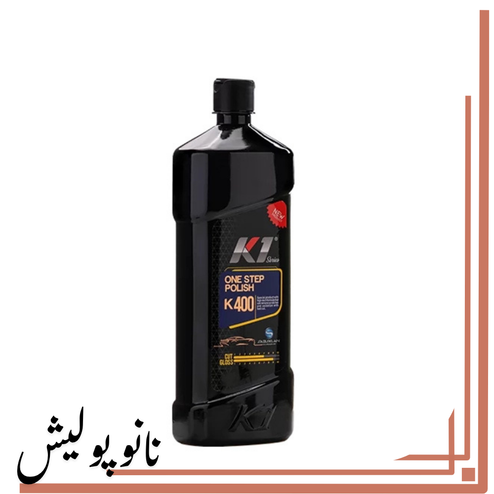 پولیش تک مرحله ای 500 گرمی کیوان - K1 k400