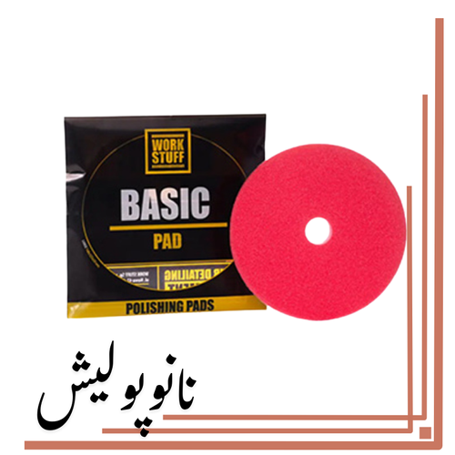 پد نرم اوربیتال سایز 15 ورک استاف - WORK STUFF Finishing
