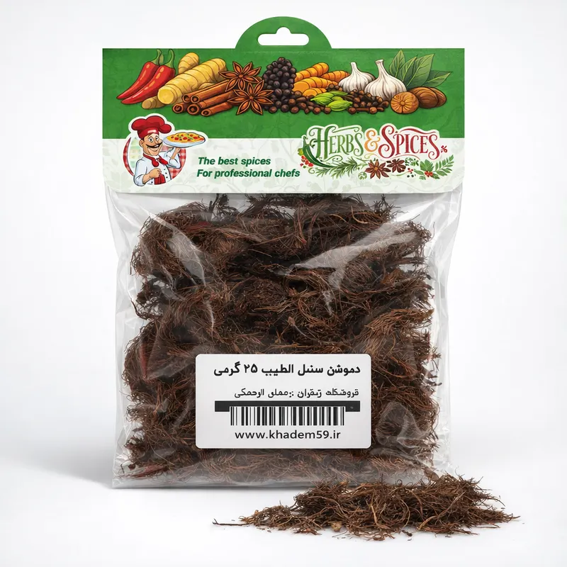 دمنوش سنبل الطیب
