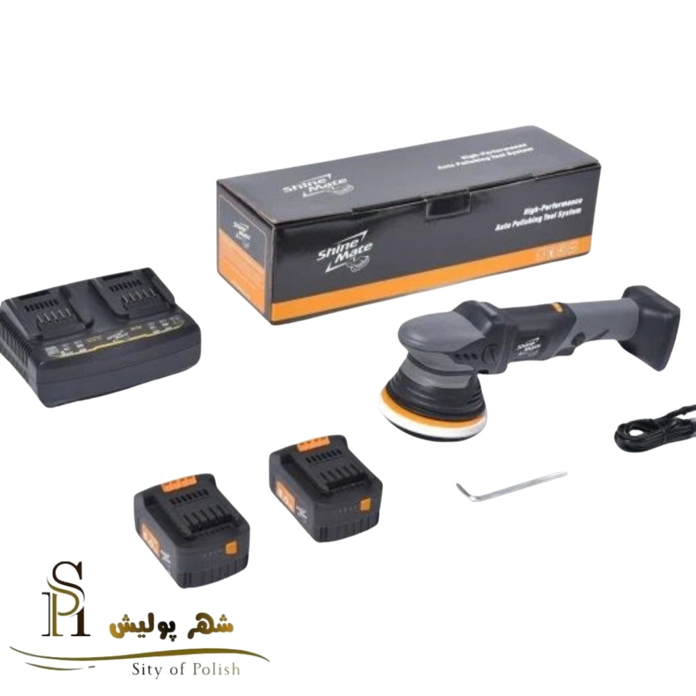 پولیشر اوربیتال بیسیم سایز 15 شاین میت – ShineMate مدل EB351-5/15