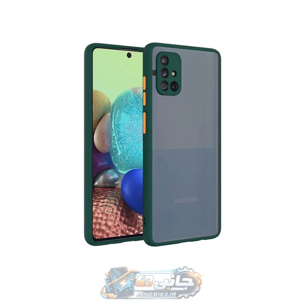 قاب گوشی پشت مات مدل Samsung A71 - سبز