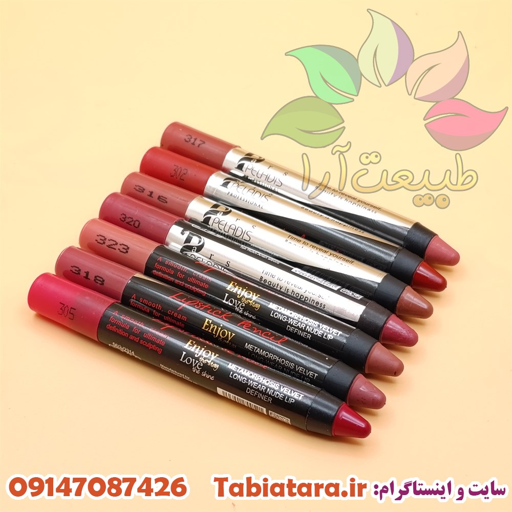 رژ مدادی پلادیس
