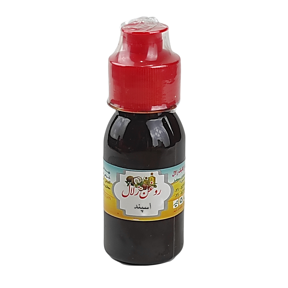 روغن اسپند زلال