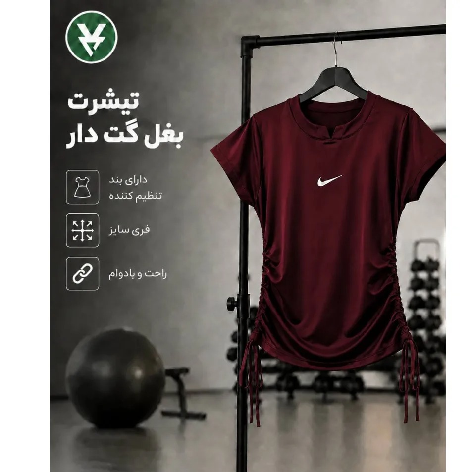 تیشرت بغل کت دار ورزشی زنانه مدل دراوالتر، لباس ورزشی زنانه فری سایز