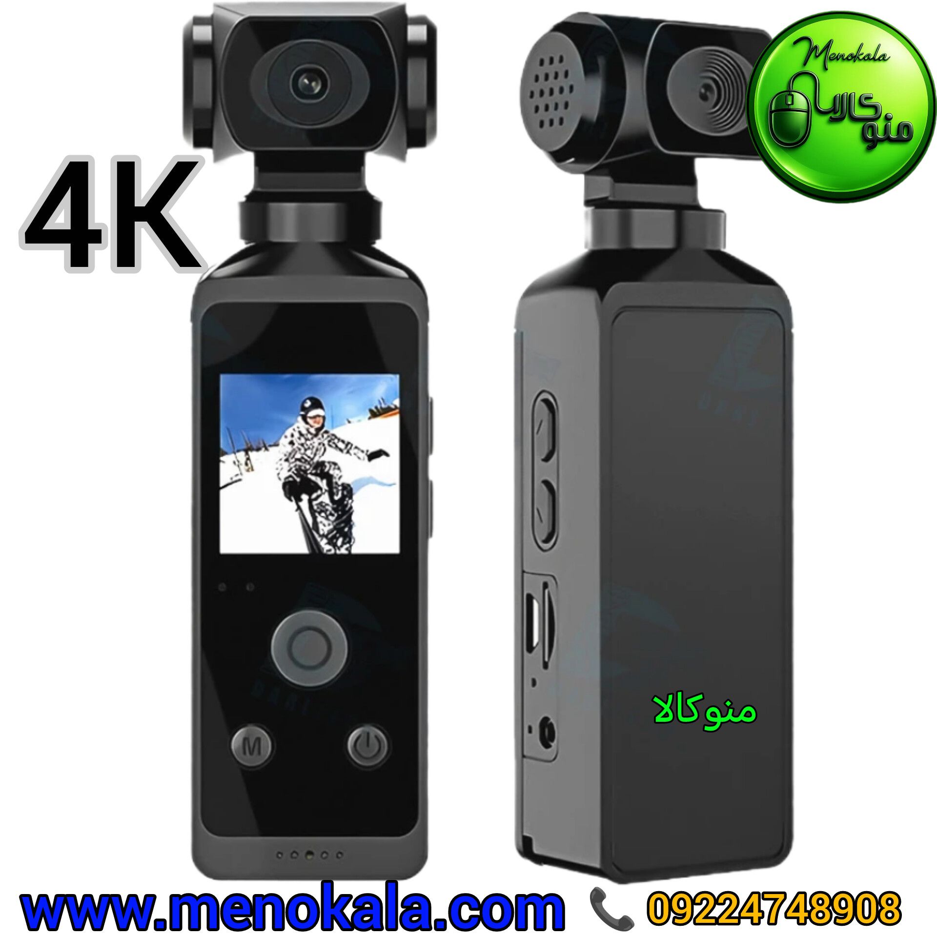 دوربین ورزشی اصل P1 4K ضد آب | اکشن کمرا 4K با WiFi و لرزشگیر D