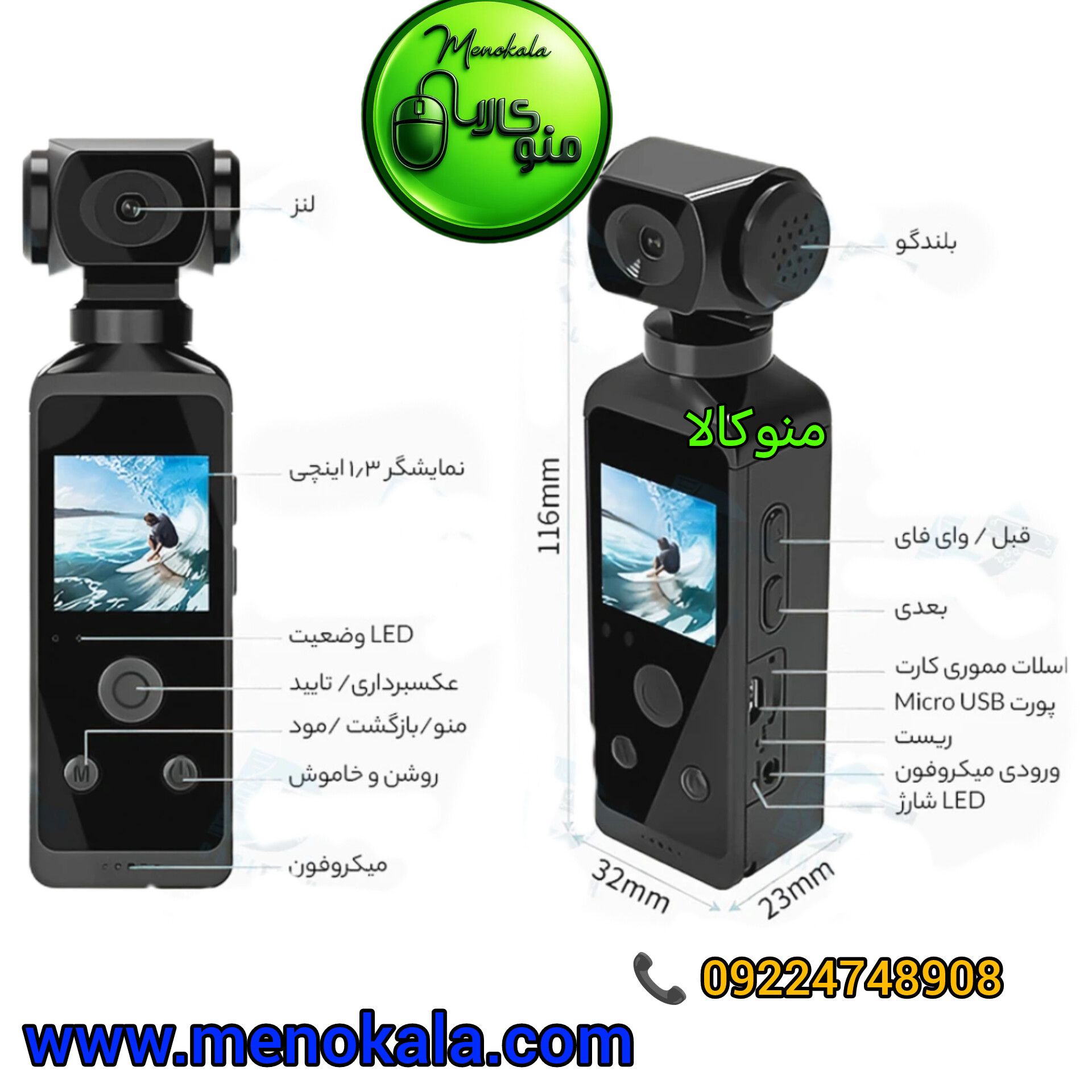 دوربین ورزشی اصل P1 4K ضد آب | اکشن کمرا 4K با WiFi و لرزشگیر D