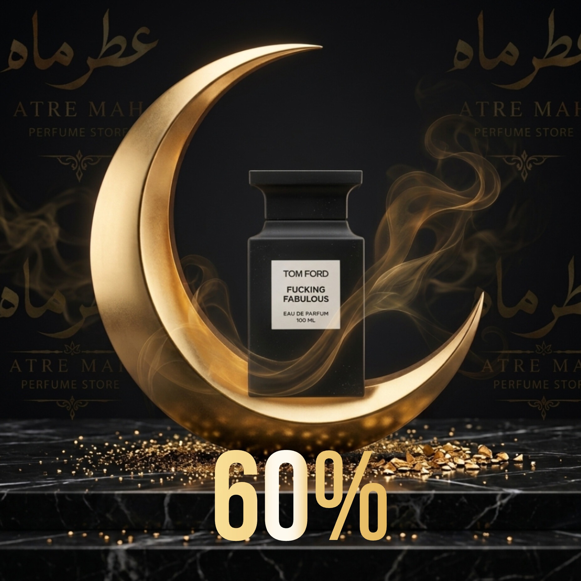  عطر تام فورد فاکینگ فبیولس با غلظت 60 درصد