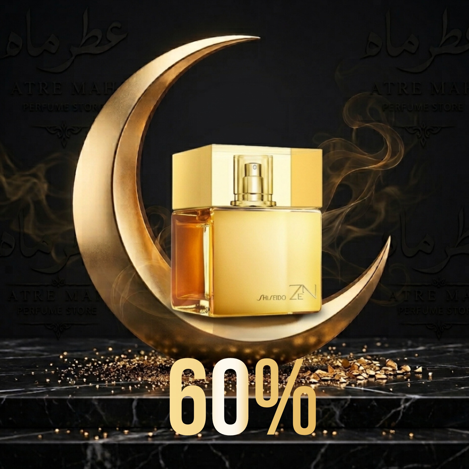 عطر زنانه شیسیدو زن گرید TOP با غلظت 60 درصد / پخش بوی عالی