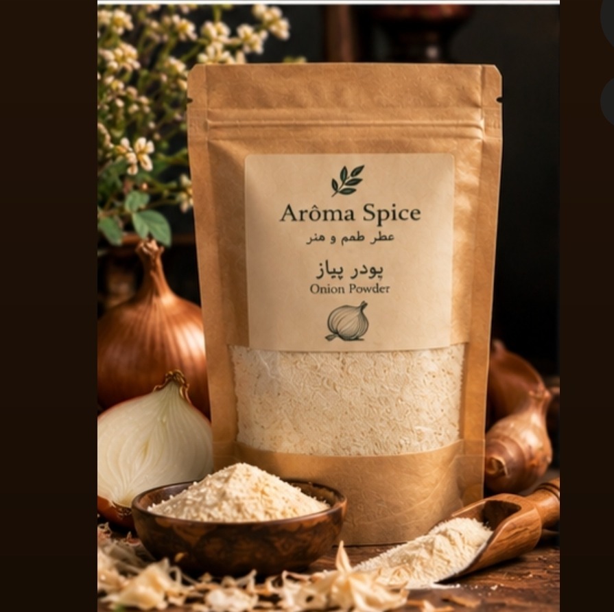 پودر پیاز درجه یک کاملا طبیعی