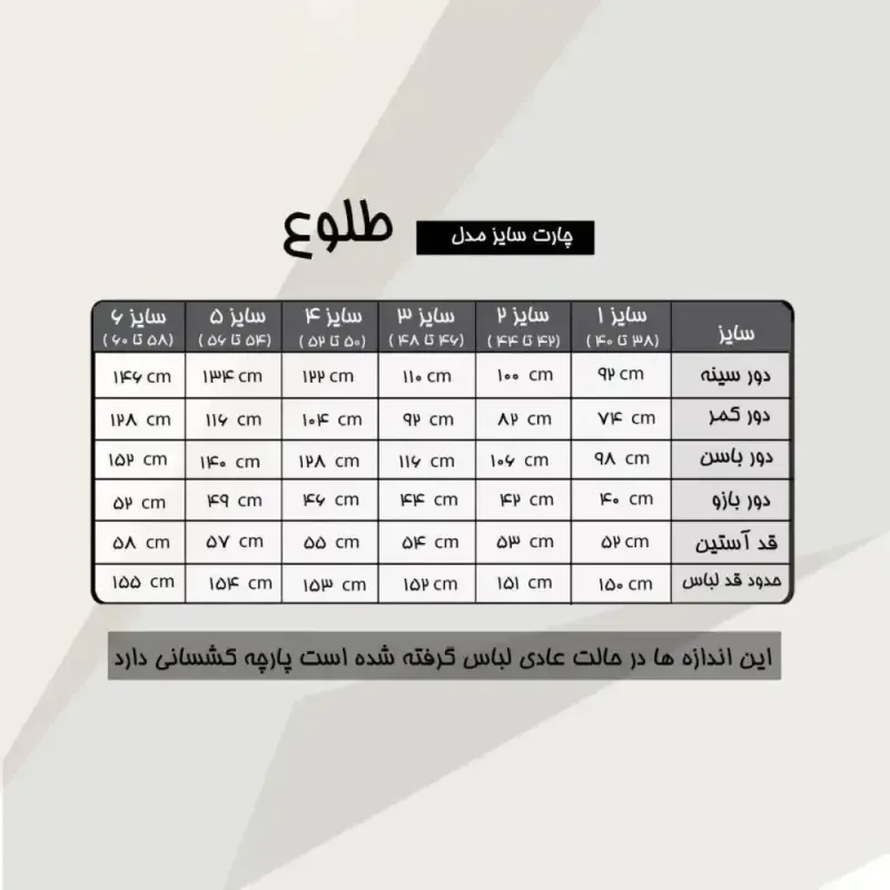 ماکسی مجلسی زنانه مدل طلوع جنس کرپ دالقیچ رنگ مشکی