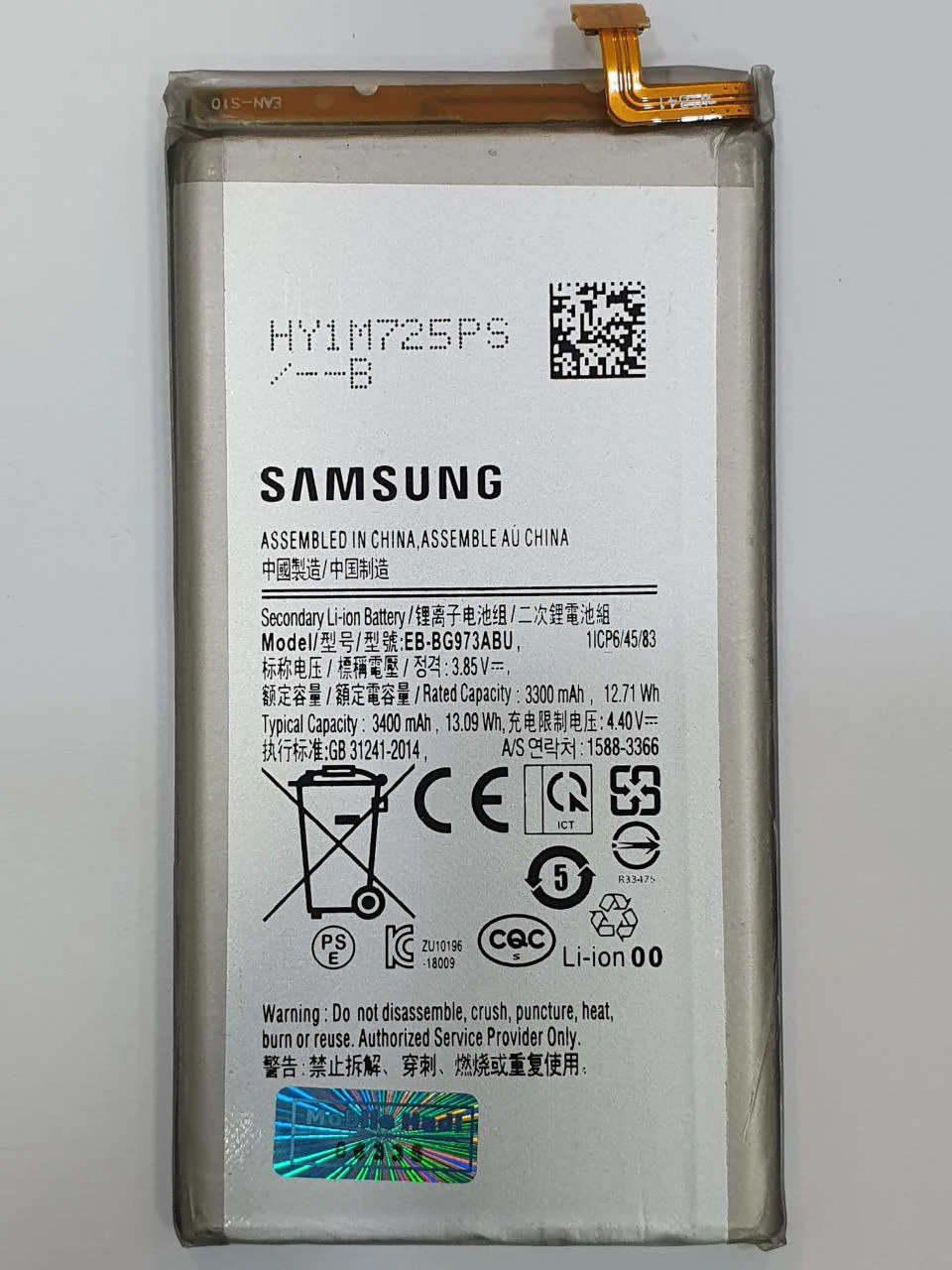 باتری اورجینال سامسونگ G973 S10جدید
