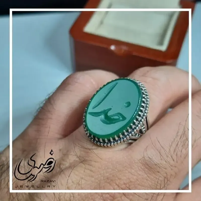 انگشتر مردانه آلیاژ نقره روس سنگ عقیق سبز حکاکی خداجدید
