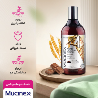 ماسک مو مرطوب کننده ماسینکس مناسب مو رنگ شده و خشک حجم 500 میلی لیتر