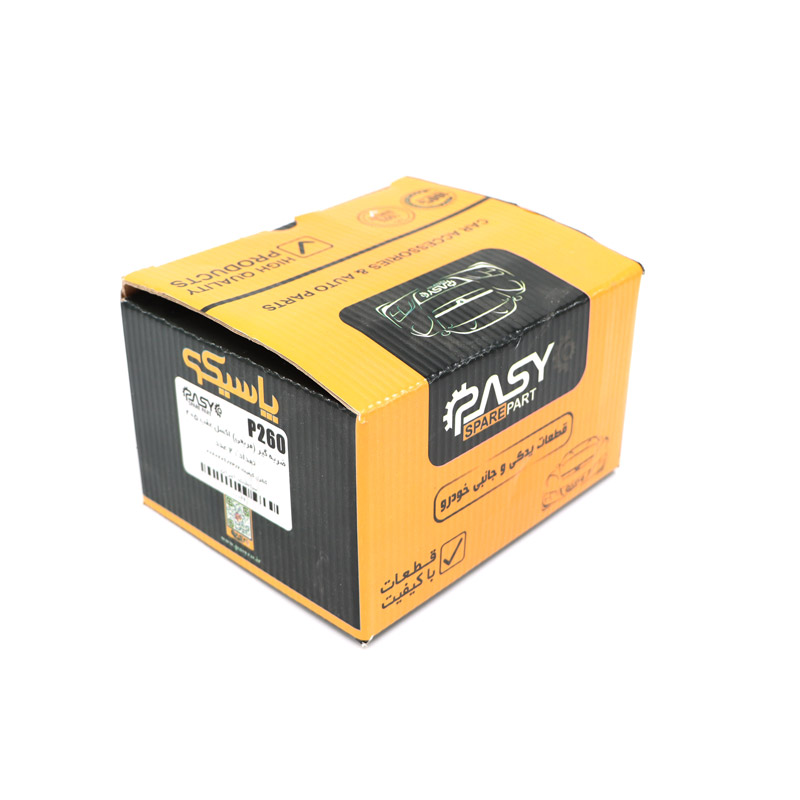 ضربه گیر اکسل عقب پاسیکو مدل P260 مناسب برای پژو 405 بسته 2 عددی | گارانتی اصالت و سلامت فیزیکی کالا