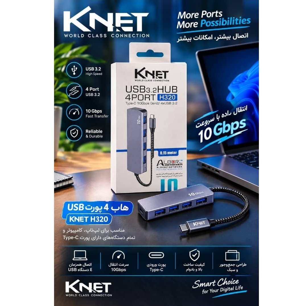 هاب 4 پورت USB-C کی نت مدل K-320جدید