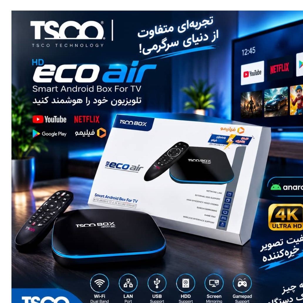 اندروید باکس تسکو مدل TAB ECO AIR به همراه ایر ماوس و اشتراک سه ماهه فیلیمو