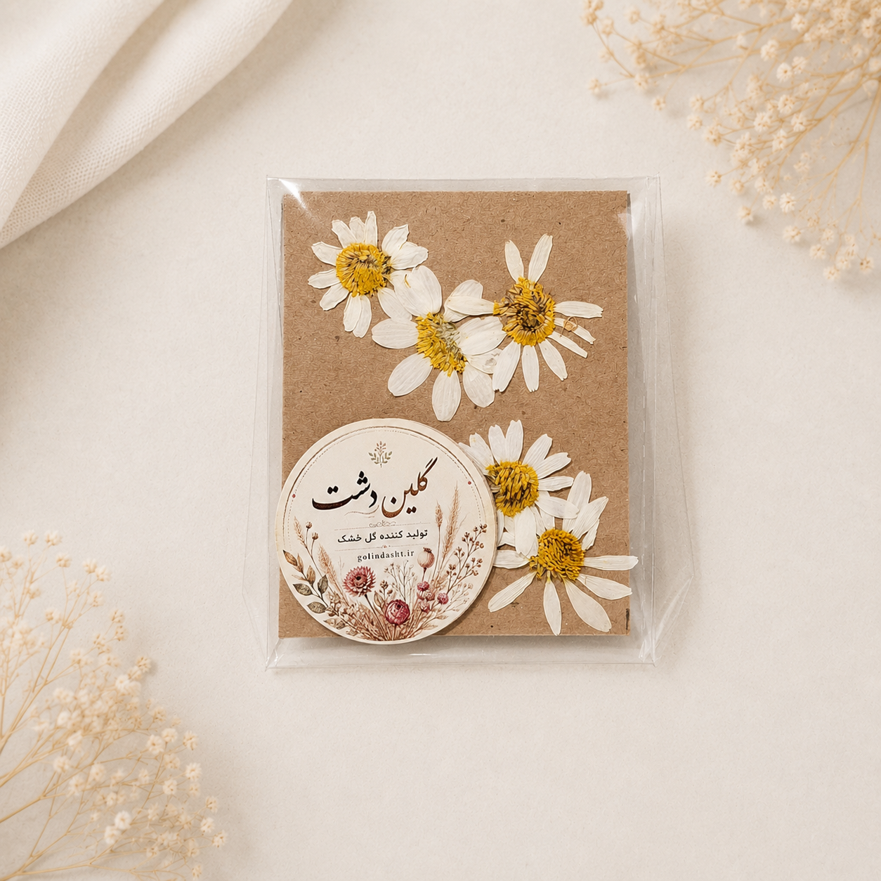 سرگل بابونه پرسی خشک طبیعی – (5 عددی)