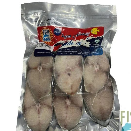 استیک ماهی شیر 600 گرم بیستون