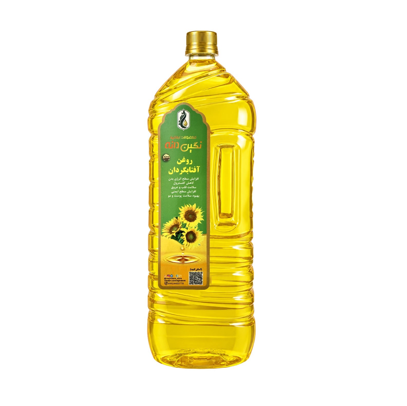 روغن آفتابگردان بکر نگین دانه (2 لیتری)