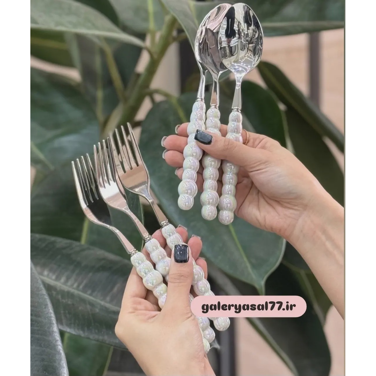 قاشق و چنگال مرواریدی سفید مدل 1