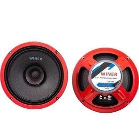 میدرنج 6.5 اینچ برند WINER مدل GS-640 بسته 2 عددی