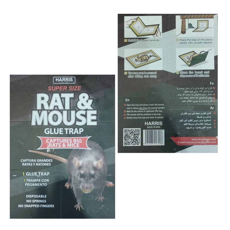 چسب موش هراس مدل کتابی مجموعه 3 عددی