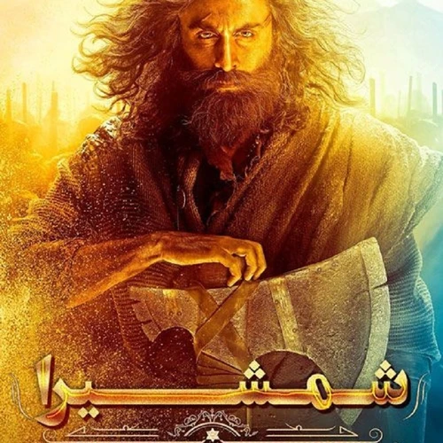فیلم هندی شمشیرا با دوبله فارسی پلیر خانگی مدل 1