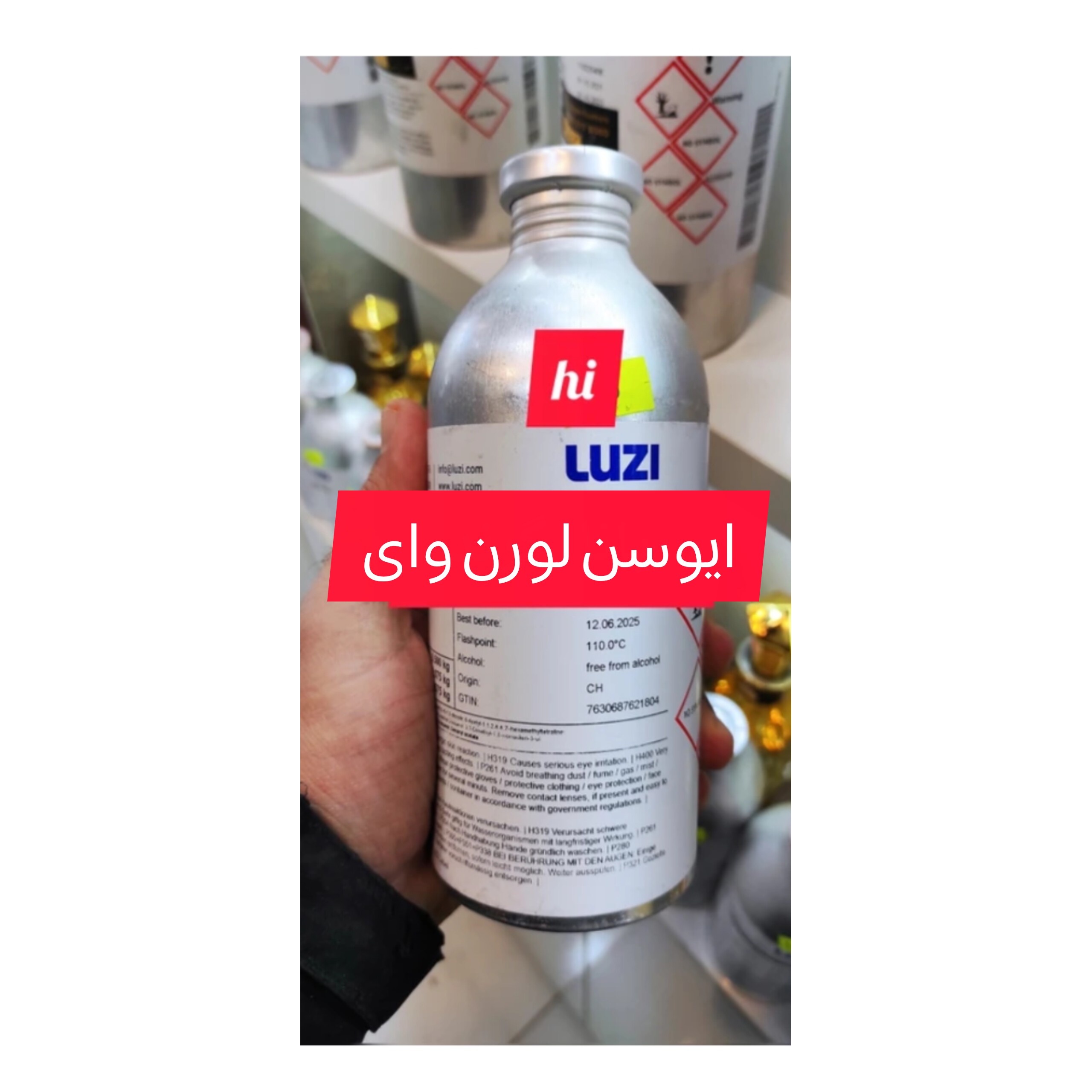 ایوسن لورن وای