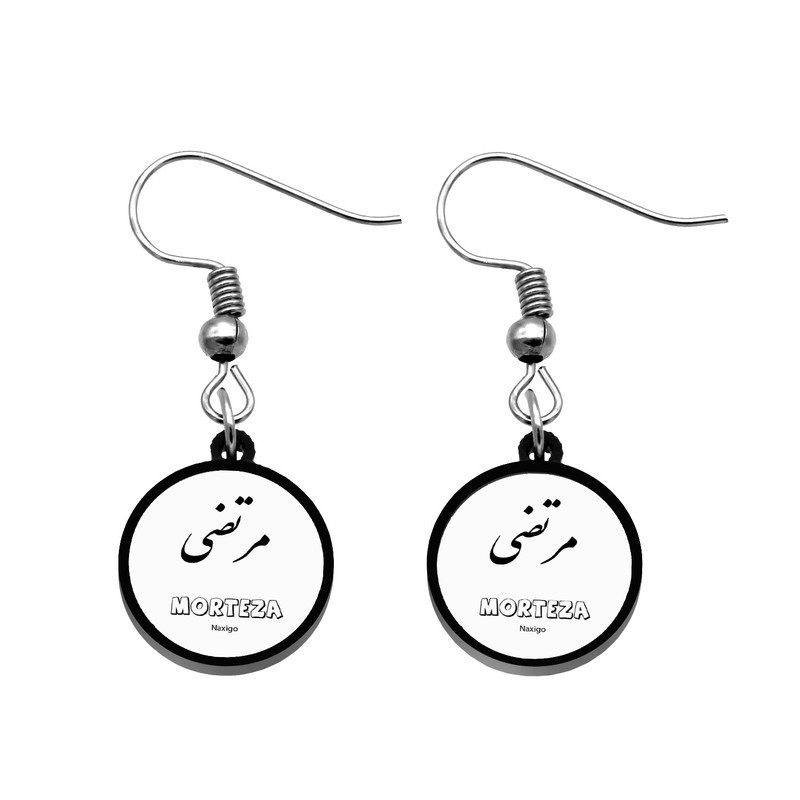 گوشواره زنانه ناکسیگو مدل شب تاب طرح مرتضی کد ES8658