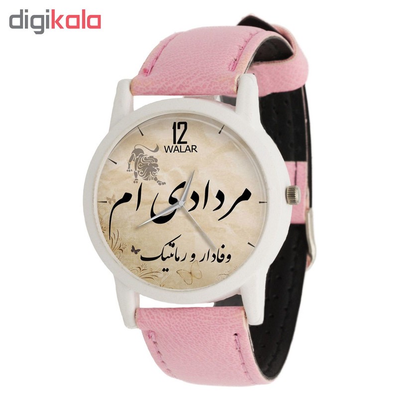 ساعت مچی عقربه ای زنانه والار طرح مردادی ام کد LF1702