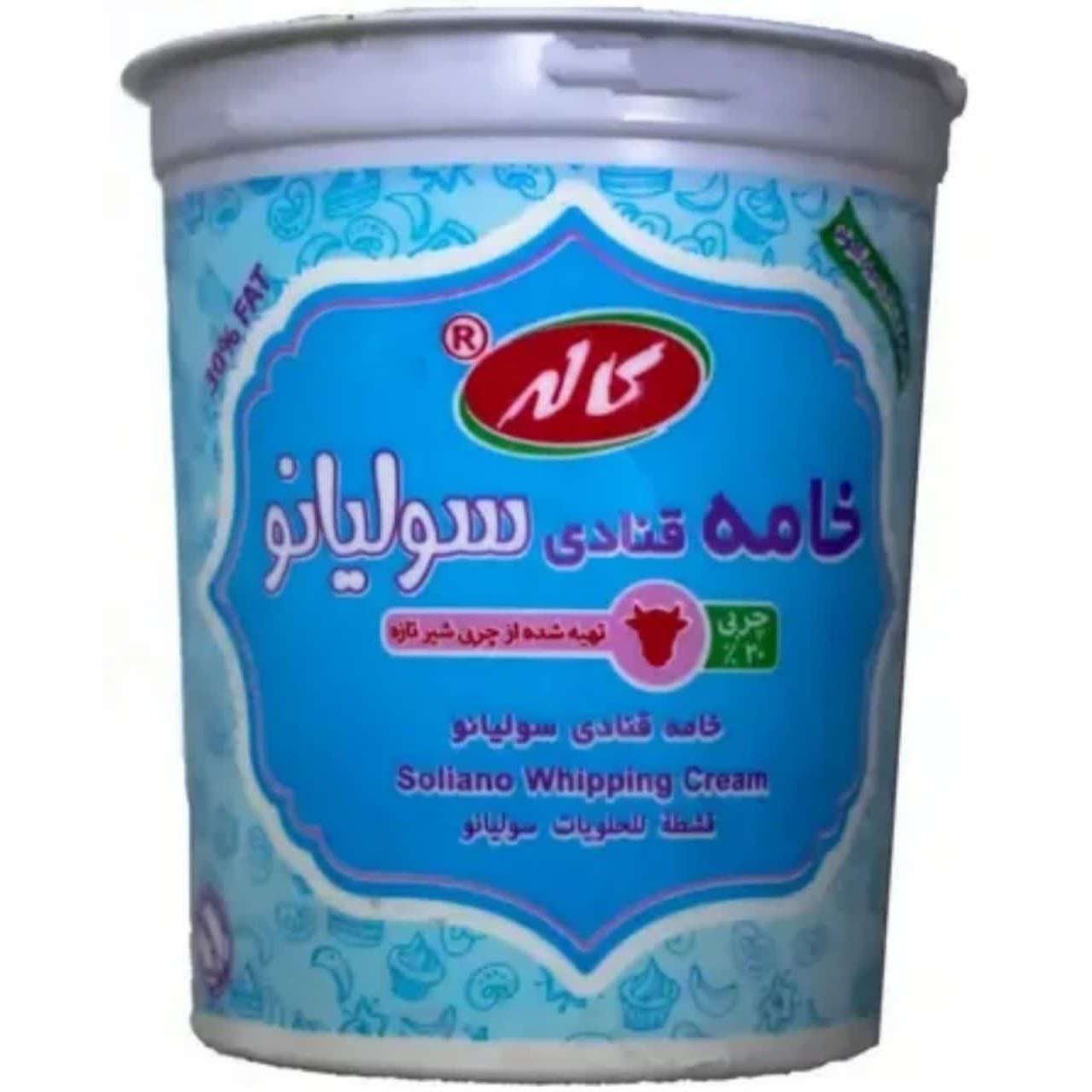 خامه قنادی کاله سولیانو 900 گرم ارسال فقط شهر اراک