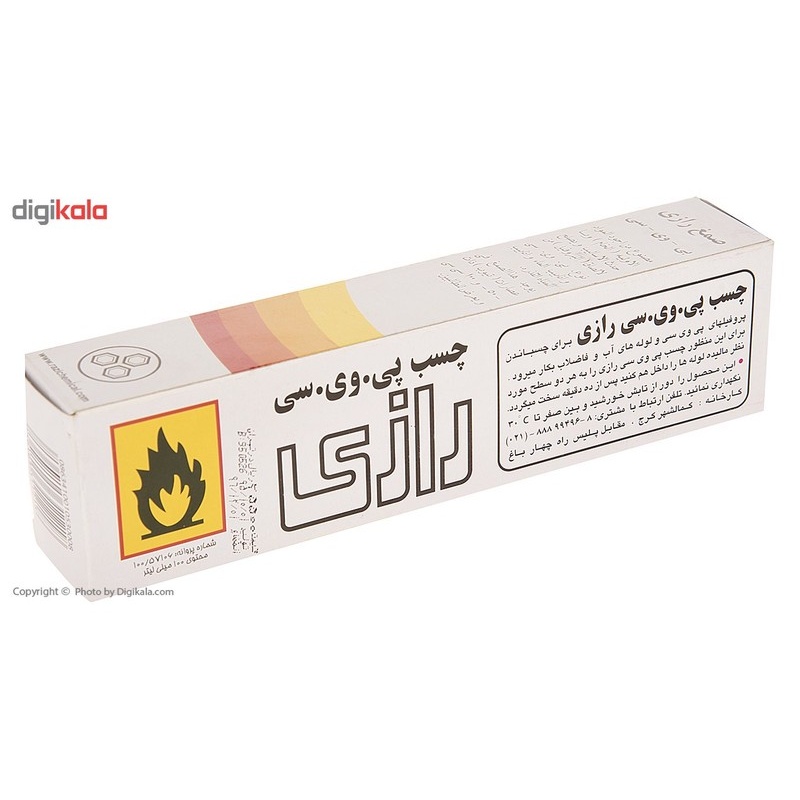 چسب رازی مدل PVC حجم 100 میلی لیتر