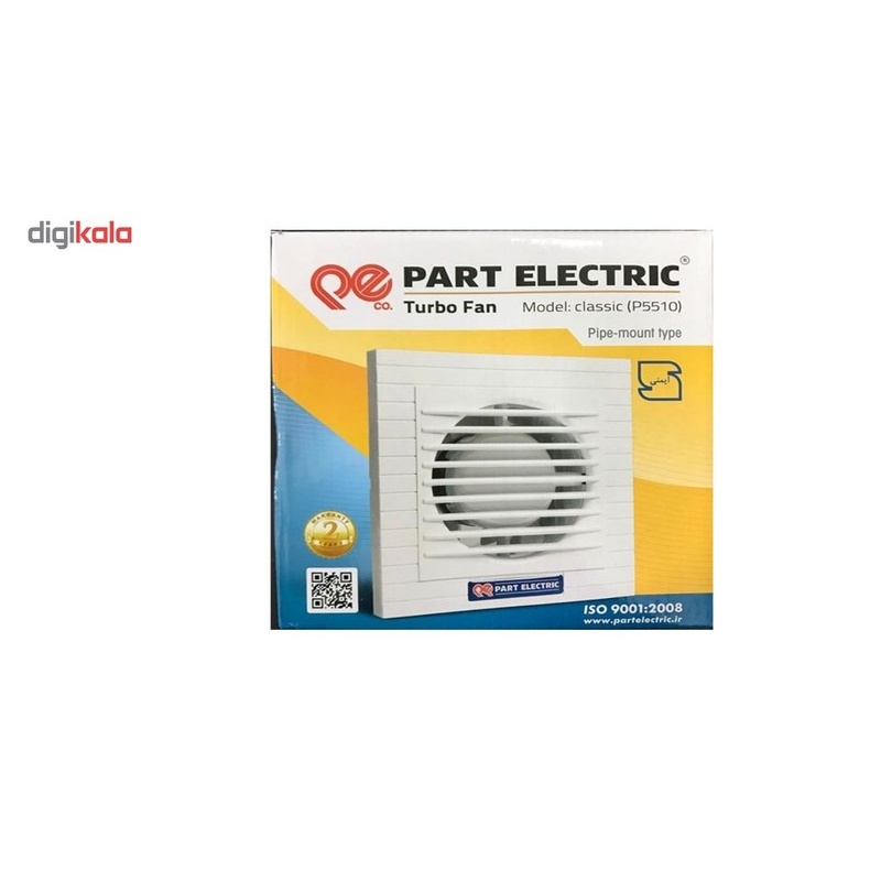 هواکش خانگی پارت الکتریک chassic p5510