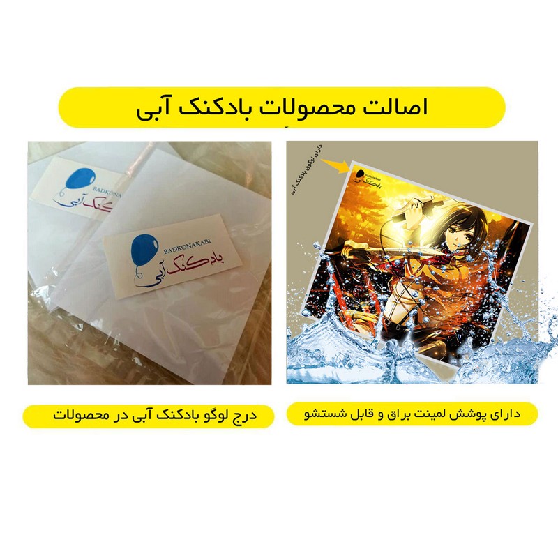 آویز تزیینی بادکنک آبی طرح انیمه مدل A15 ارسال پس کرایه