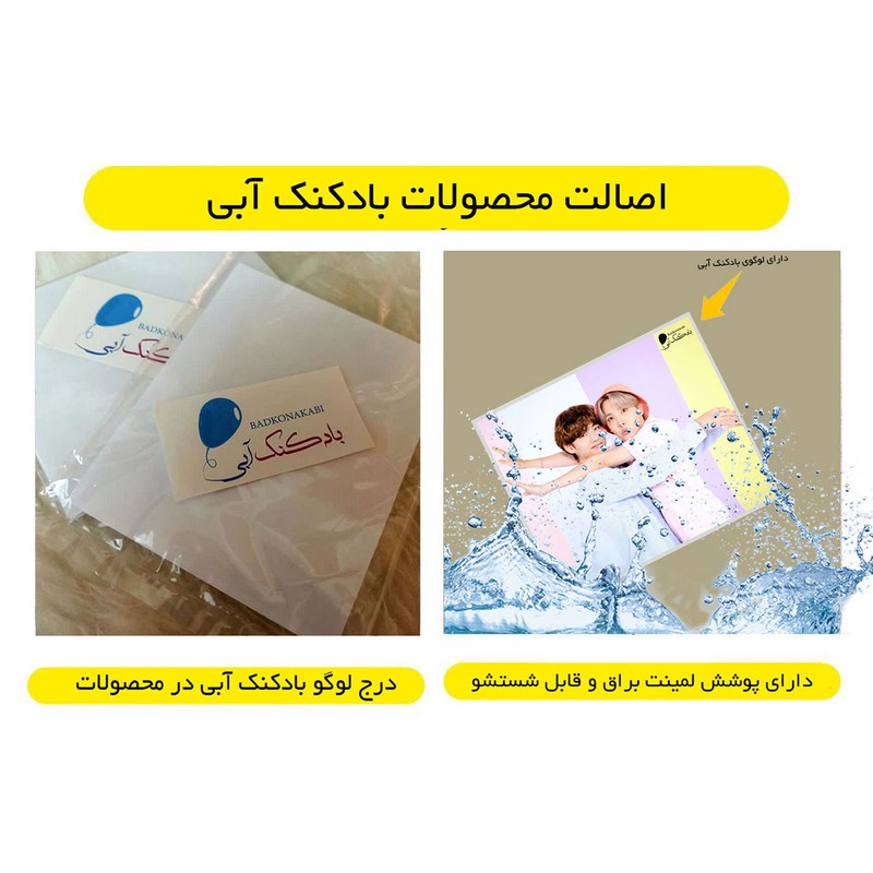 آویز تزیینی بادکنک آبی طرح FAMILY PORTRAIT مدل T21 ارسال پس کرایه