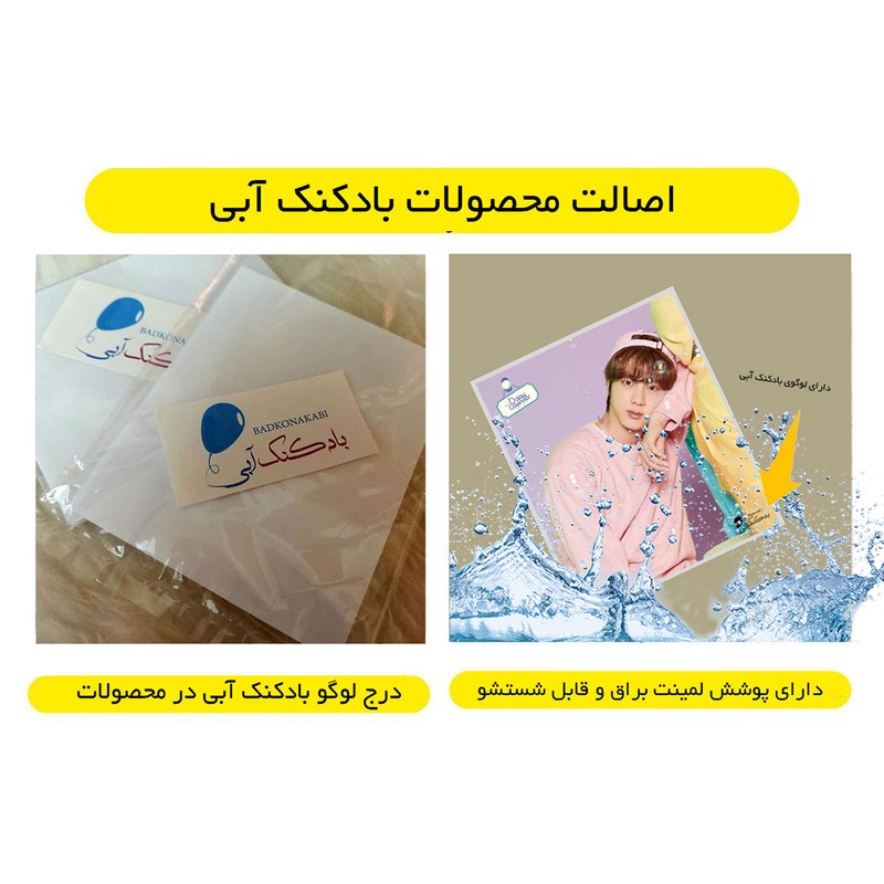 آویز تزیینی بادکنک آبی طرح D-DAY مدل ـJIN ارسال پس کرایه
