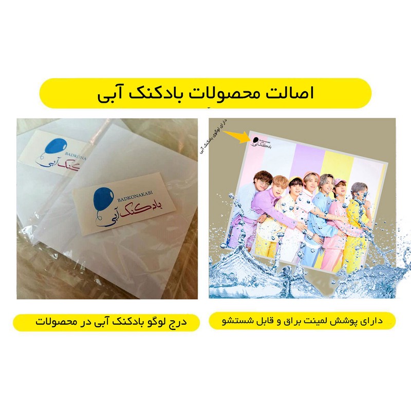 آویز تزیینی بادکنک آبی طرح FAMILY PORTRAIT مدل T14 ارسال پس کرایه