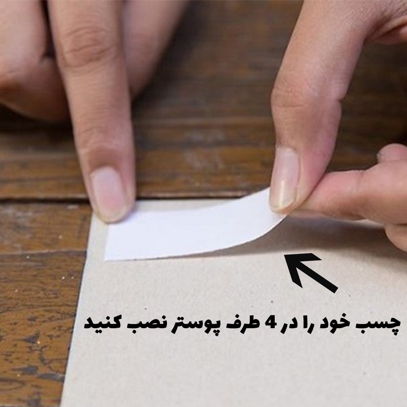 پوستر طرح هری پاتر کد A-2022 مجموعه 4 عددی ارسال پس کرایه