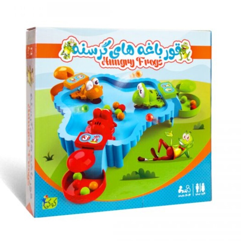 بازی قورباغه شکمو(گرسنه)جدید