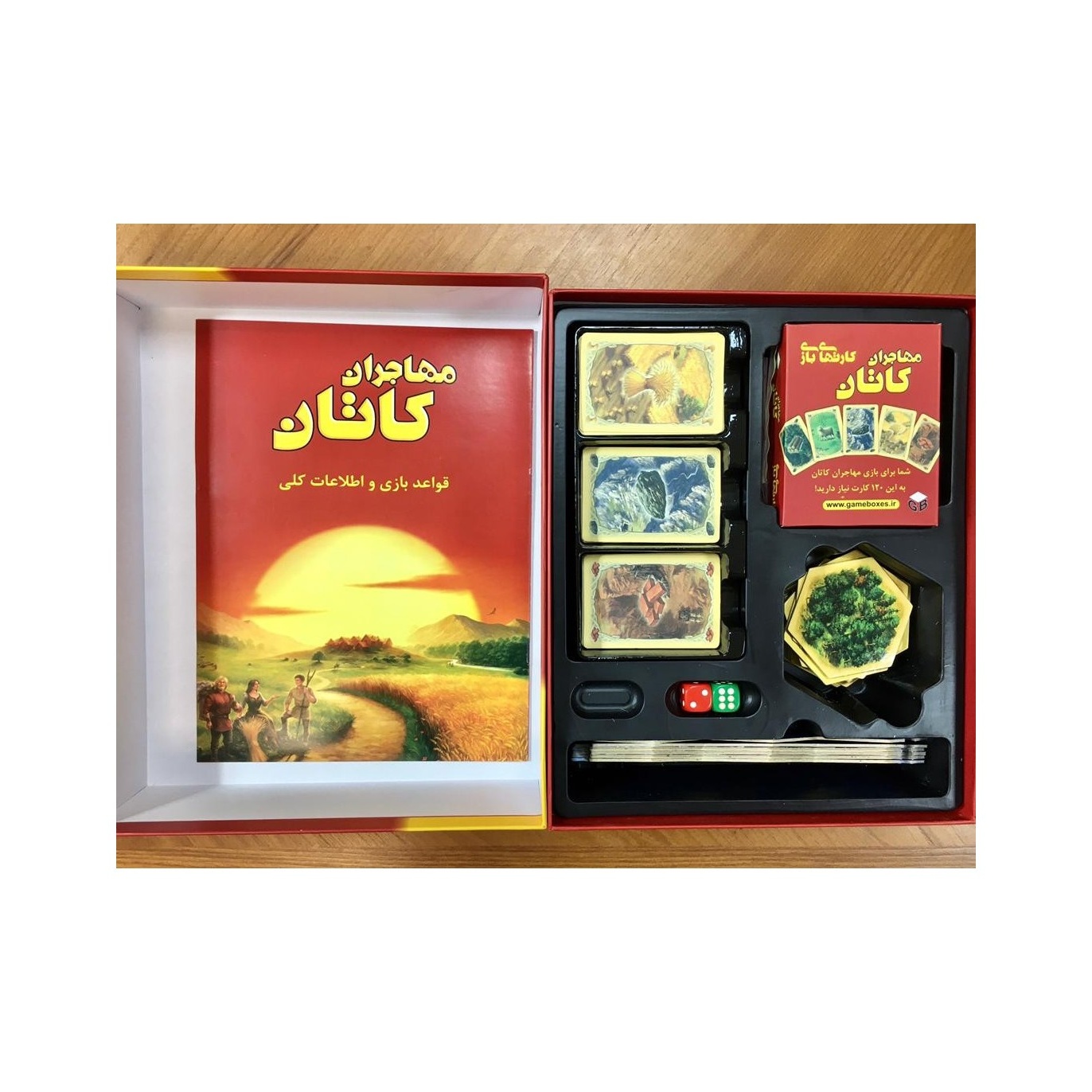 بازی فکری کاتان(گیم باکس)