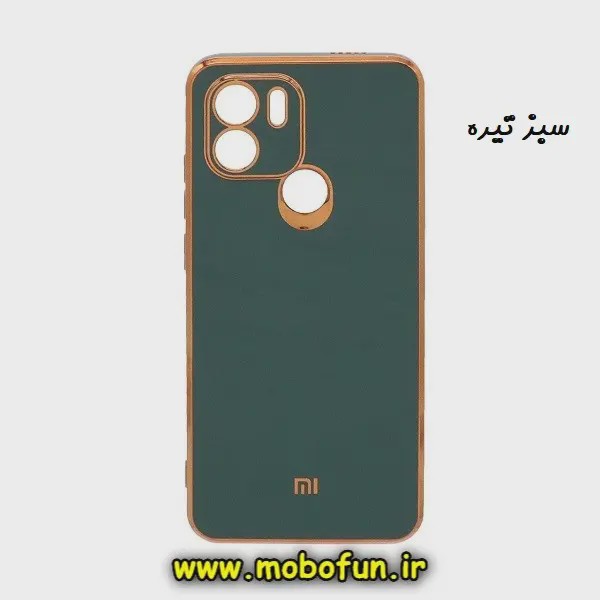 قاب گوشی Redmi A1 Plus - Redmi A2 Plus شیائومی طرح ژله ای مای کیس گلد لاین دور طلایی محافظ لنز دار سبز تیره کد 25