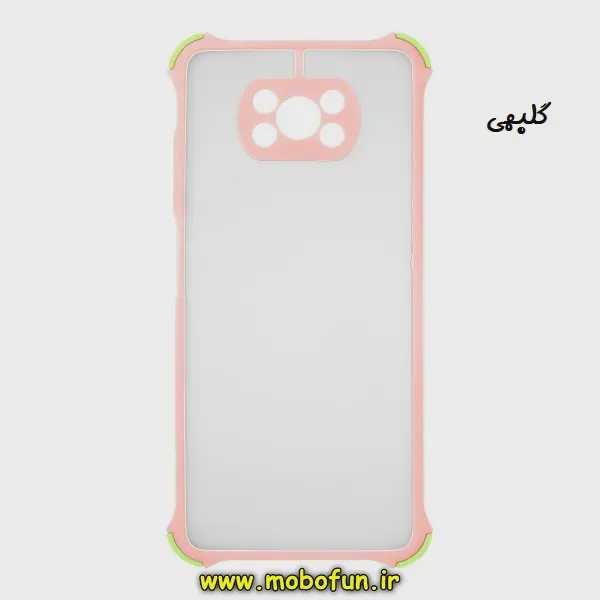 قاب گوشی Poco X3 NFC - Poco X3 Pro شیائومی طرح پشت مات محافظ لنزدار کپسولی ایربگ دار گلبهی کد 1176