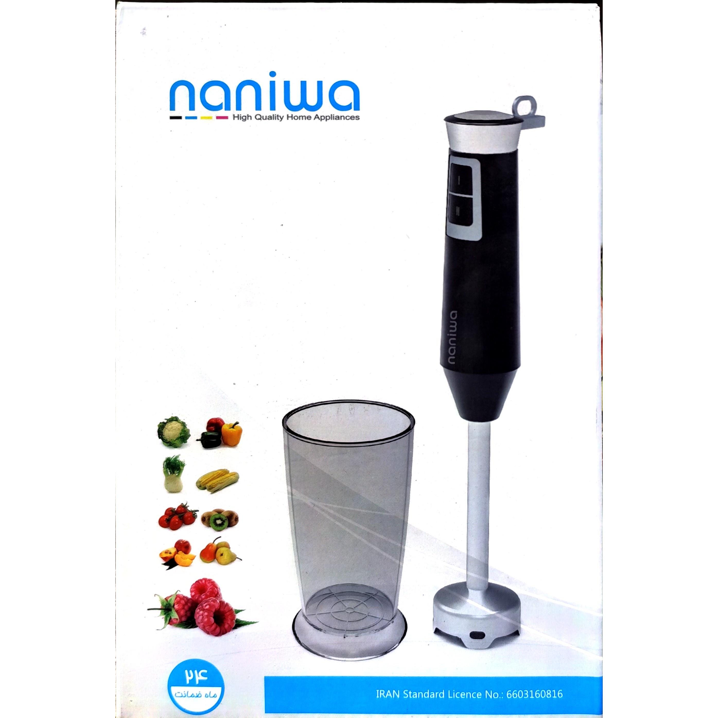گوشت کوب برقی نانیوا مدل NHB 510جدید