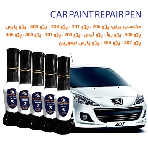 قلم خشگیر بدنه ی خودرو رویال ایگل رنگ سفید پژو و ایران خودرو حجم 15 میلی لیتر (ارسال به سراسر ایران)