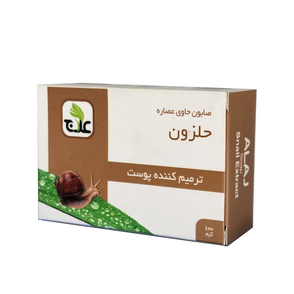 صابون حاوی عصاره حلزون علاج وزن 100 گرم