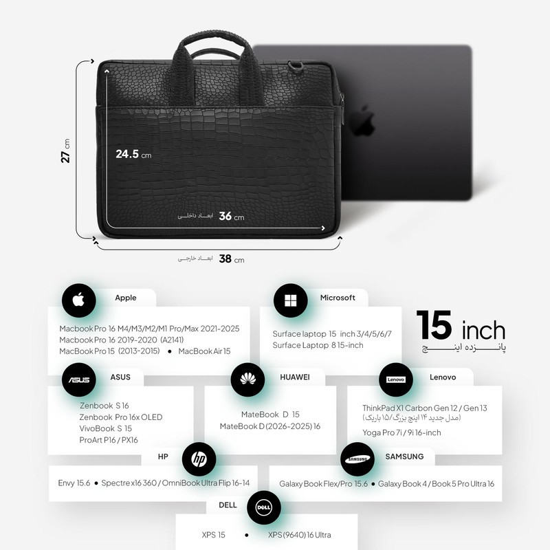 کیف لپتاپ پروین مدل KL25 مناسب برای MICROSOFT Surface Book 1.2.3 سایز 13.5 اینچ