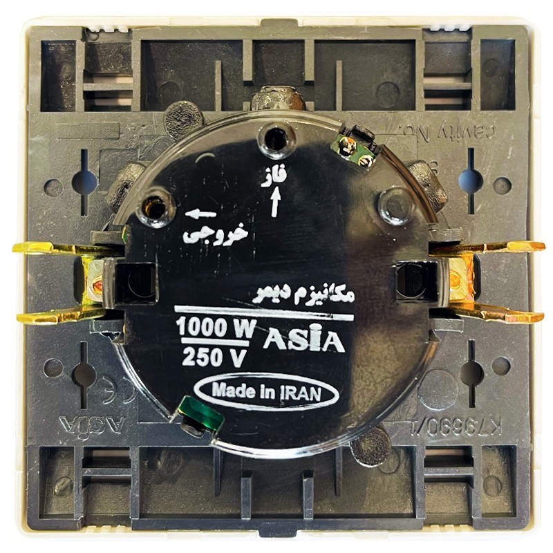 کلید دیمر صنایع آسیا الکتریک مدل YBlGl آسیا الکتریک