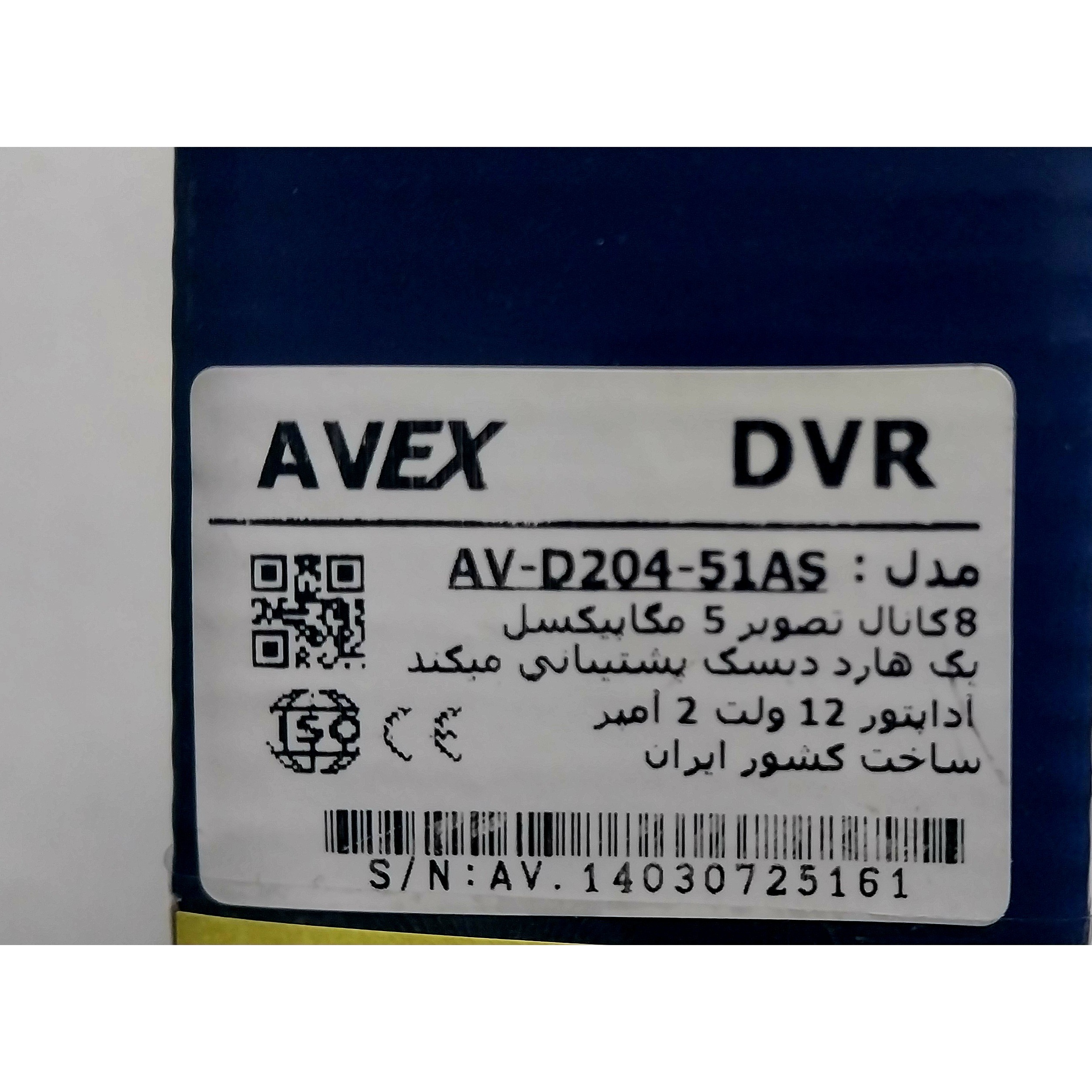 دی وی آر 8 کانال 5 مگاپیکسل