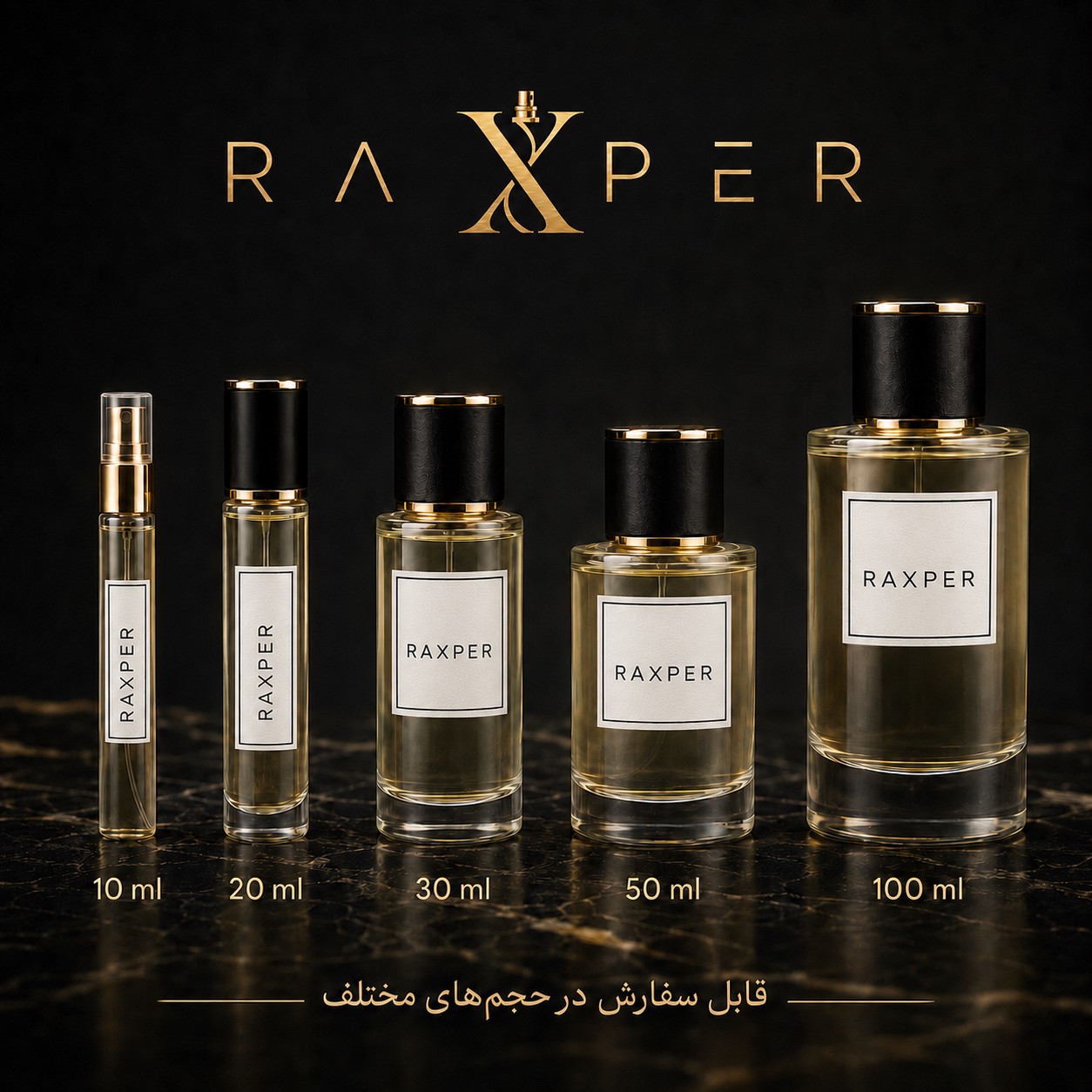 عطر گرمی اسنشیال پرفیومز بویس امپریال